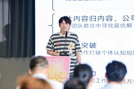 账号“吟游诗人基德”负责人唐墨洲