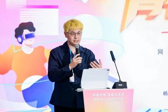 账号“老蒋巨靠谱”负责人蒋松筠