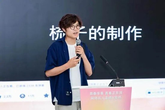 账号“才疏学浅的才浅”负责人王莘阁