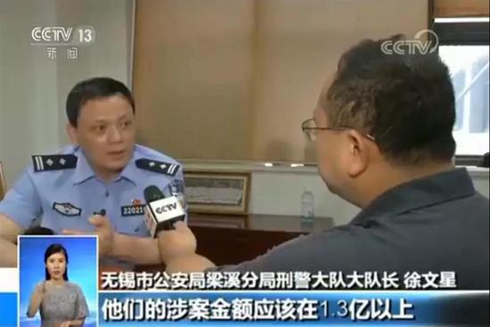 中国刑警学院_刑警收入