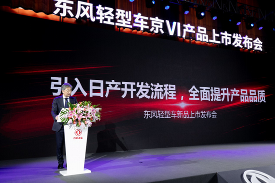 (东风汽车股份商品研发院院长助理磯野泰紀现场分享品质提升成果)