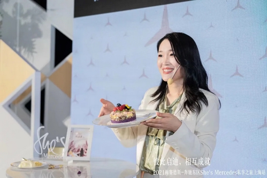 2021梅赛德斯-奔驰东区She's Mercedes私享之旅<a href=