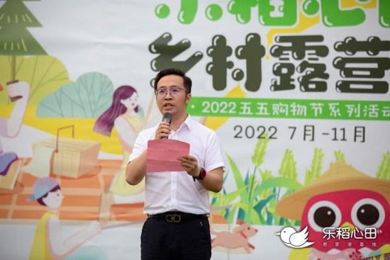 朱家角镇周家港村党总支书记 &nbsp;张星球