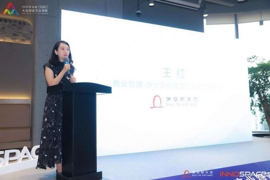 (图:瑞安新天地商业管理-办公总经理及创智天地项目总 王红)