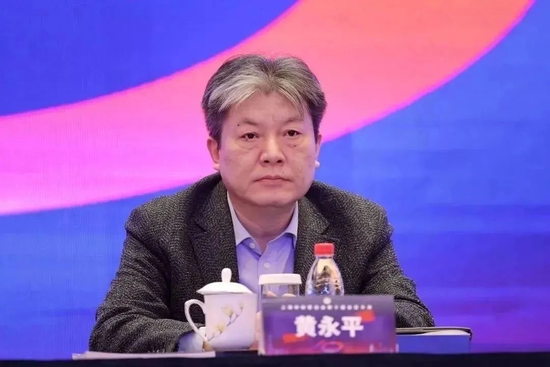 市政府副秘书长黄永平出席会议