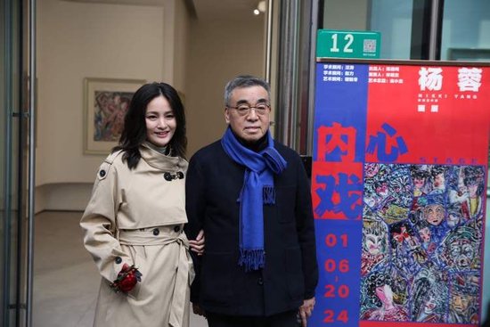 旅澳艺术家杨蓉个展“内心戏”举办 奇幻画面呈现东西方艺术交融