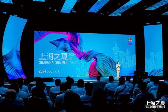 图说：“上海之夏”国际消费季启动现场&nbsp; 来源/采访对象提供（下同）