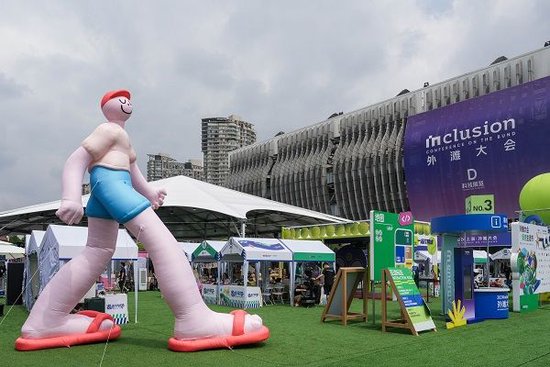 　　图说：2024外滩大会明天开幕