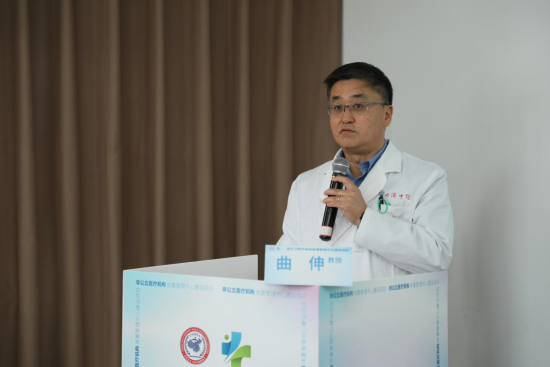 同济大学医学院肥胖症研究所所长曲伸教授