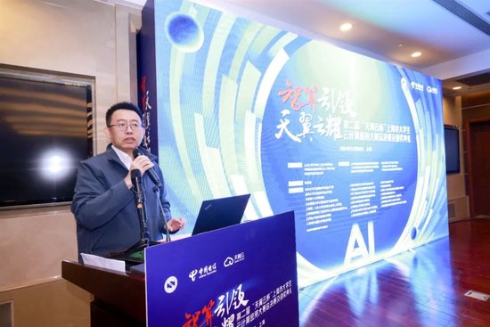 上海市经济和信息化委员会 人工智能发展处处长潘焱发表致辞