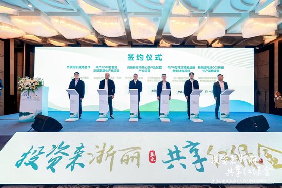 2024丽水(上海)外资招商推介会在沪举行。(受访者供图)