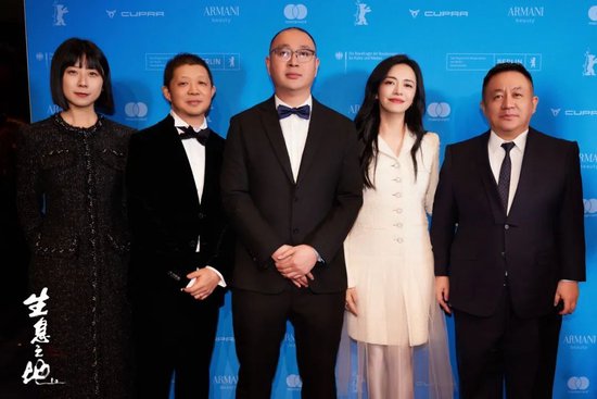 《生息之地》剧组在柏林