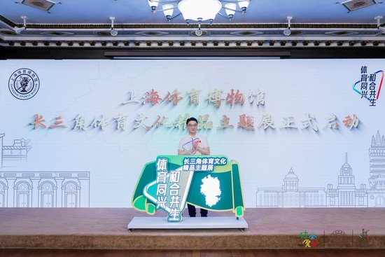 市体育局党组副书记、副局长陆檩启动主题展。