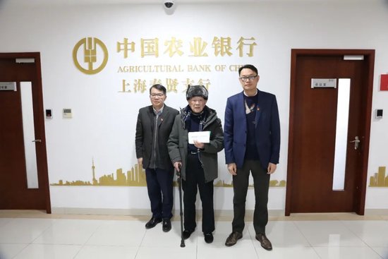 ▲奉贤支行相关负责人与来交特殊党费的缪德奎(中)合影。