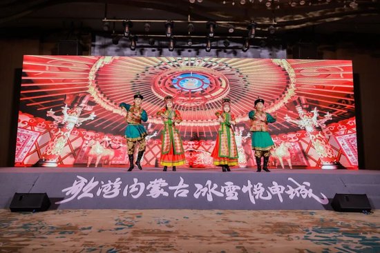 2025内蒙古冬季文旅推广暨招商推介会在沪启幕_新浪上海_新浪网