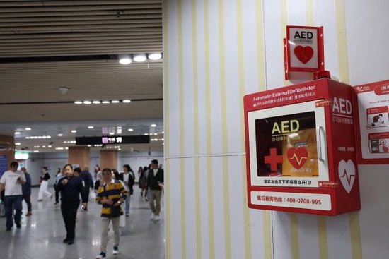上海地铁站内配备的AED（自动体外除颤仪），图片来源：视觉中国