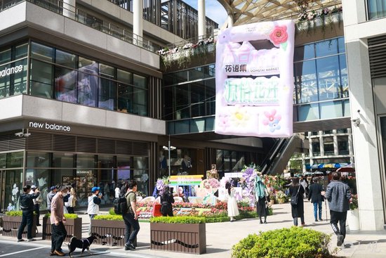 东台好市，距离新天地主会场几百米。 海沙尔摄