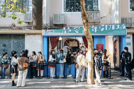“Lab812青年引力场”成为青春经济试验场。静安区供图