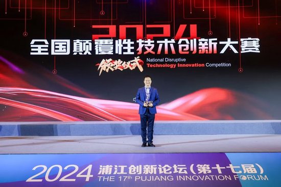 硅羿科技曾在2024年获“创·在上海”国际创新创业大赛总决赛一等奖。