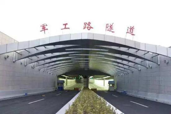 军工路隧道