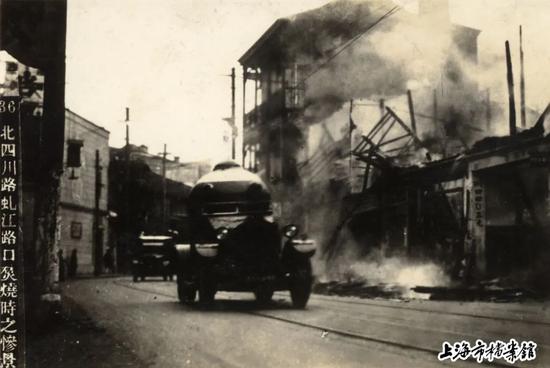 北四川路虬江路口焚烧之惨状(上海市档案馆藏)