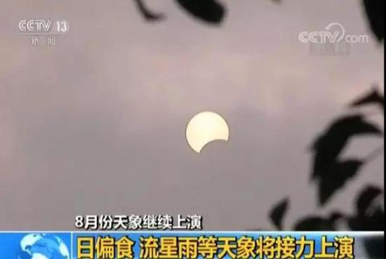 新华社图(下同)
