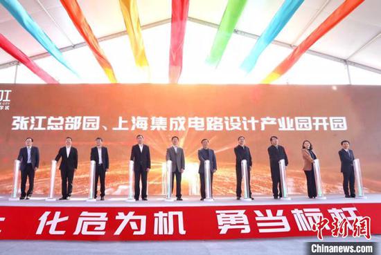 图为当日现场。(官方供图)