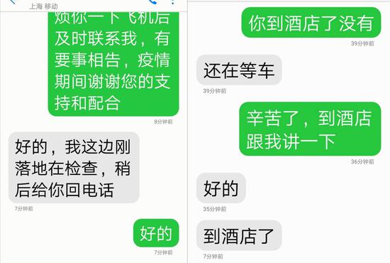 苏华军通过电话和短信一路“护航”小颖。