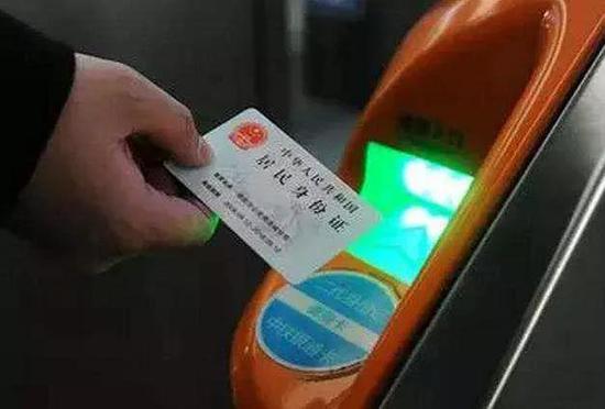 “刷证”直接坐！年内百余火车站可用电子客票