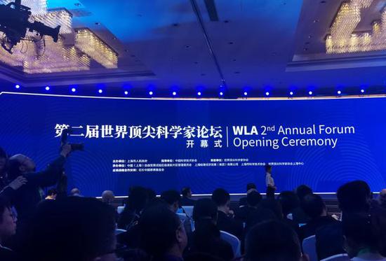 10月29日,第二届世界顶尖科学家论坛在上海临港滴水湖畔开幕,世界顶尖科学家协会上海中心正式设立。