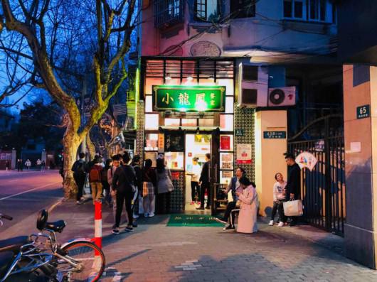 陕西南路