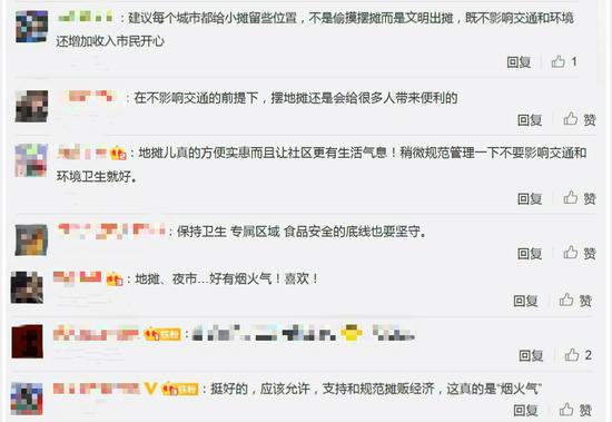 来源:微博网友评论截图