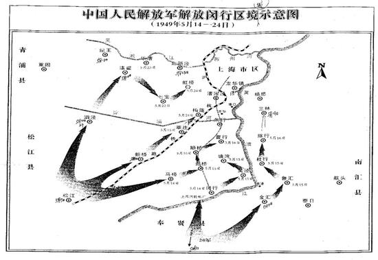 中国人民解放军解放闵行区境示意图