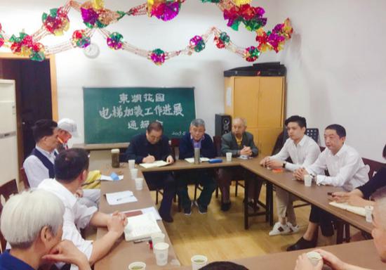 图说:莘庄镇东湖花园电梯加装工作进展通报会。莘庄镇提供(下同)