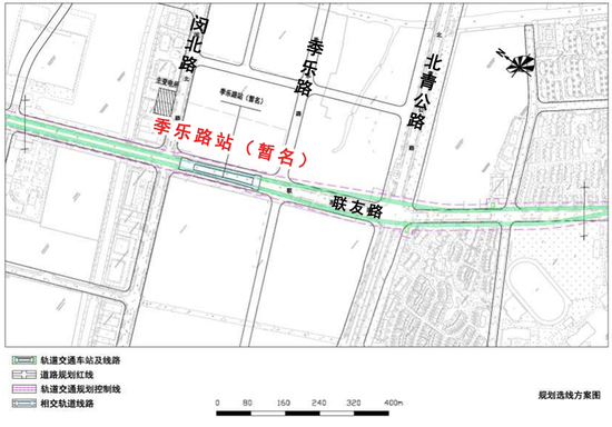 ▲季乐路站（暂命名）