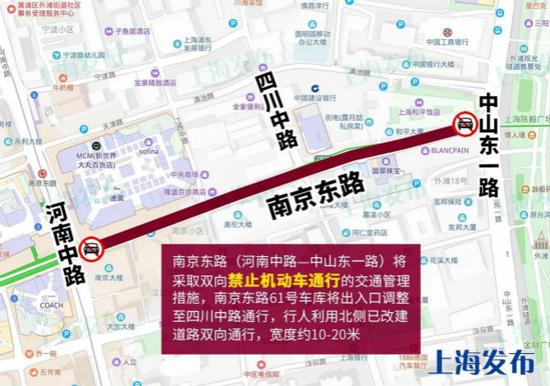 图说:河南中路-中山东一路