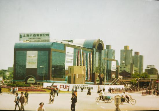 1990年代上海六百