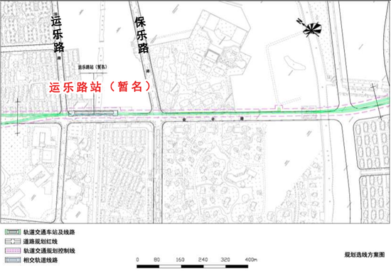 ▲运乐路站（暂命名）