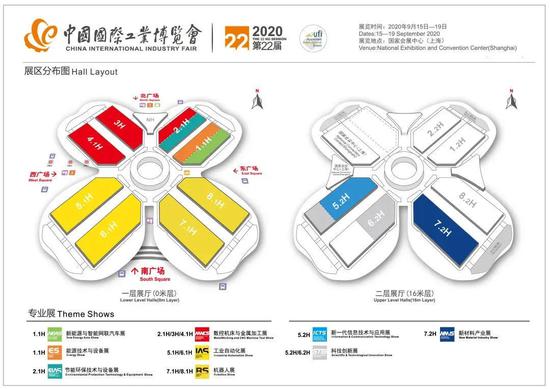 工博会展区分布图