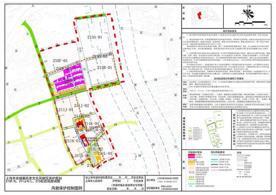 02-风貌保护图则