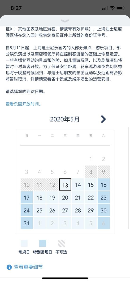 官网截图
