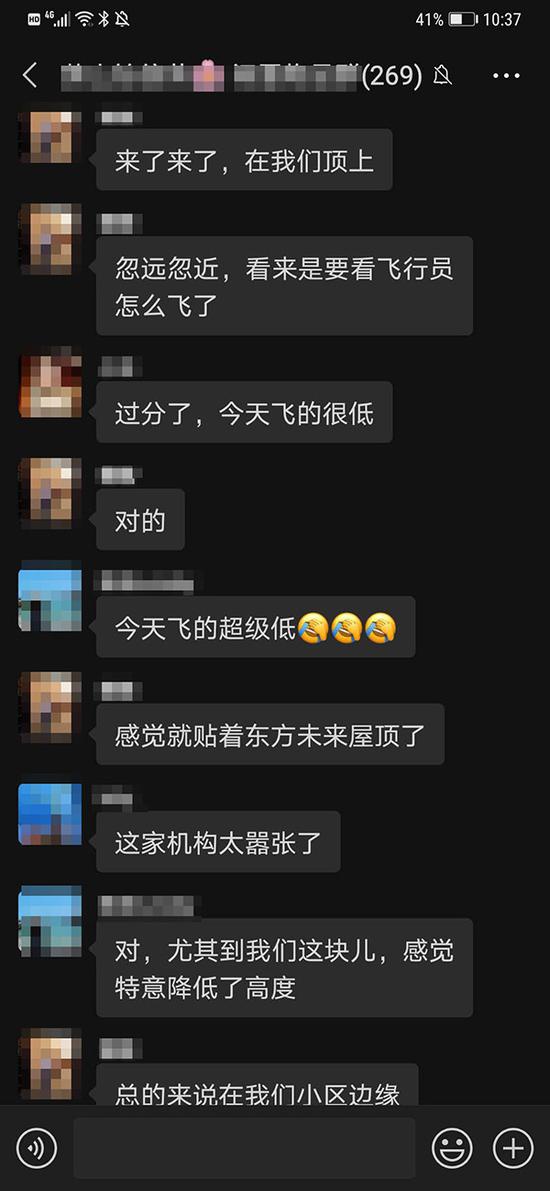 小区居民微信群。受访者供图