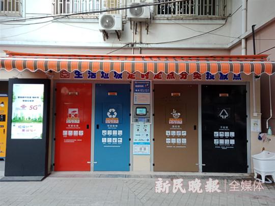 图说：曹杨新村街道建成首个5G智能垃圾房。街道供图。江跃中 摄