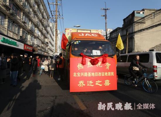 图说：静安区北宝兴路基地旧改集中搬迁 新民晚报记者 张龙 摄（下同）