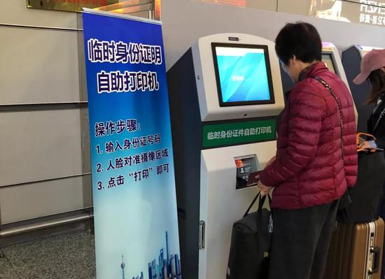 临时身份证明自助打印机