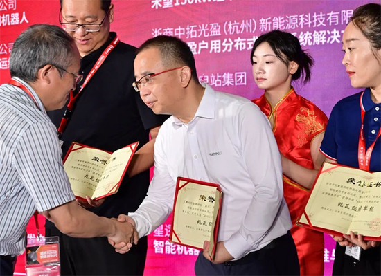 总裁刘波参与颁奖典礼,并上台领取奖杯