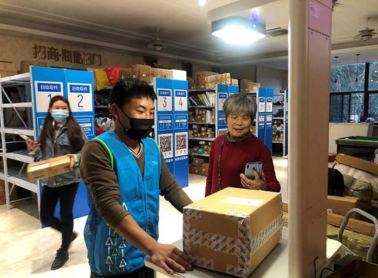 菜鸟驿站是什么快递啊 ca78-kcaeqzy1342757.jpg