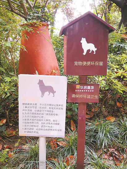 杨浦橡树湾小区的共享厕纸箱