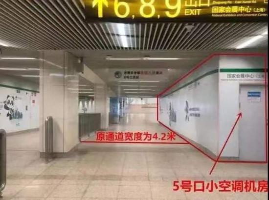 徐泾东站通过改造空调机房,拓宽通道。