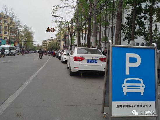 普陀学校周边停车一校一策 83所学校临时停车